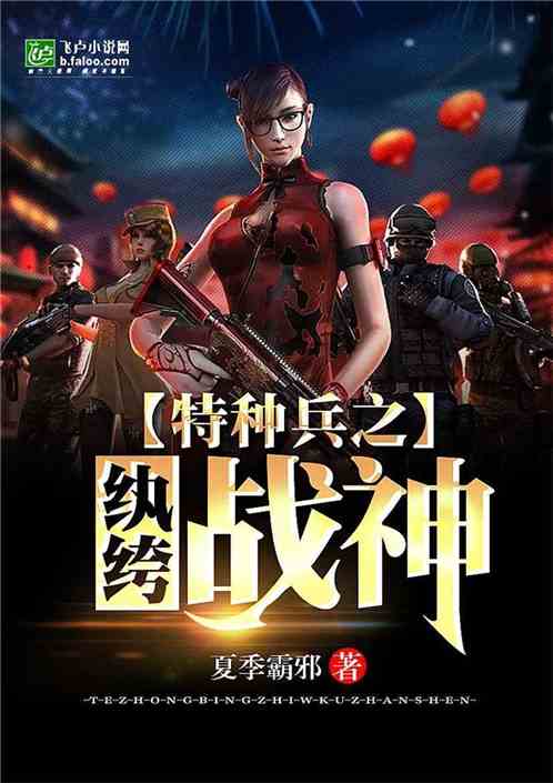 ���ֱ�֮���ս��