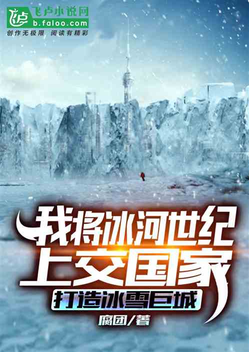 �����Ͻ��������ͣ�����ѩ���г�