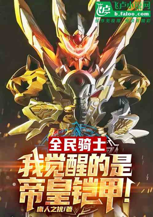 ȫ����ʿ���Ҿ��ѵ��ǵۻ�������