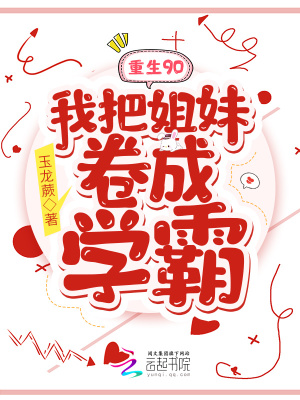 ����90���Ұѽ��þ���ѧ��