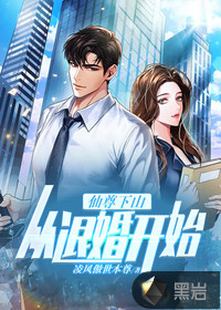 ������ɽ�����˻鿪ʼ