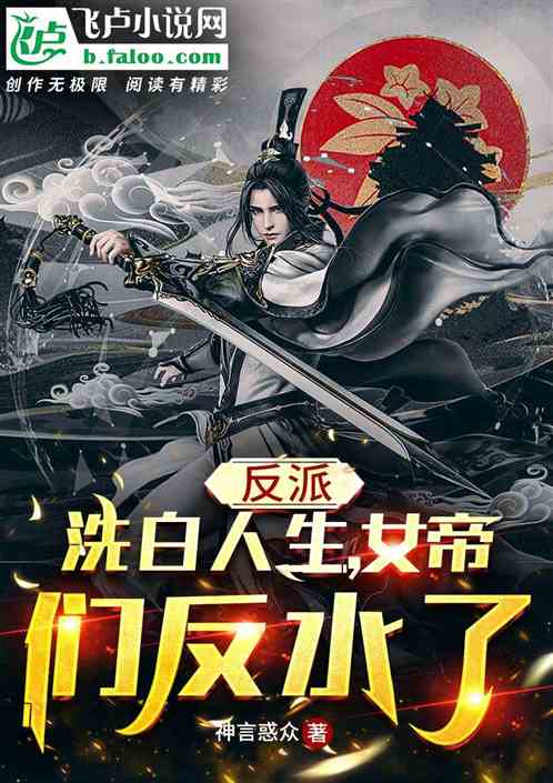 ���ɣ�ϴ��������Ů���Ƿ�ˮ��