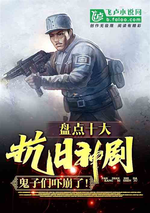 �̵�ʮ��ս��磬������������