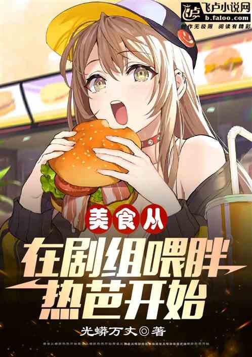 ��ʳ�����ھ���ι���Ȱſ�ʼ