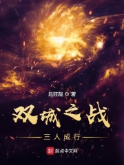 ˫��֮ս�����˳���