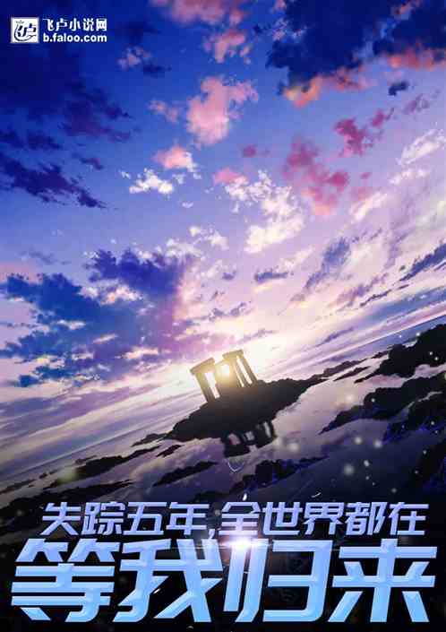 ����;ʧ�����꣬ȫ���綼�ڵ��ҹ���