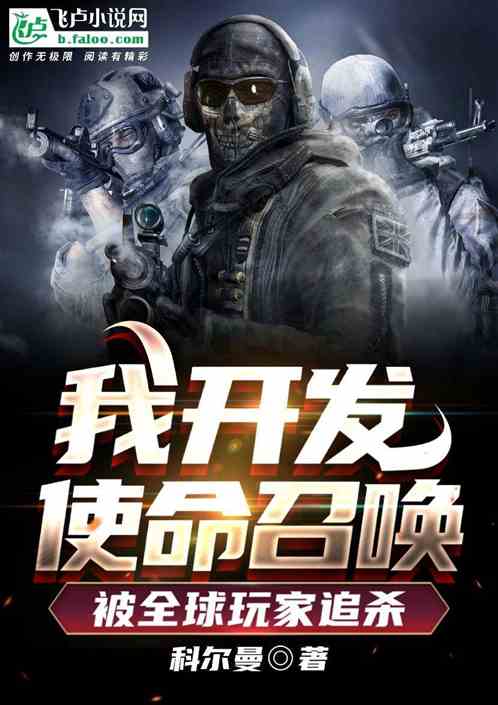 �ҿ���ʹ���ٻ�����ȫ�����׷ɱ