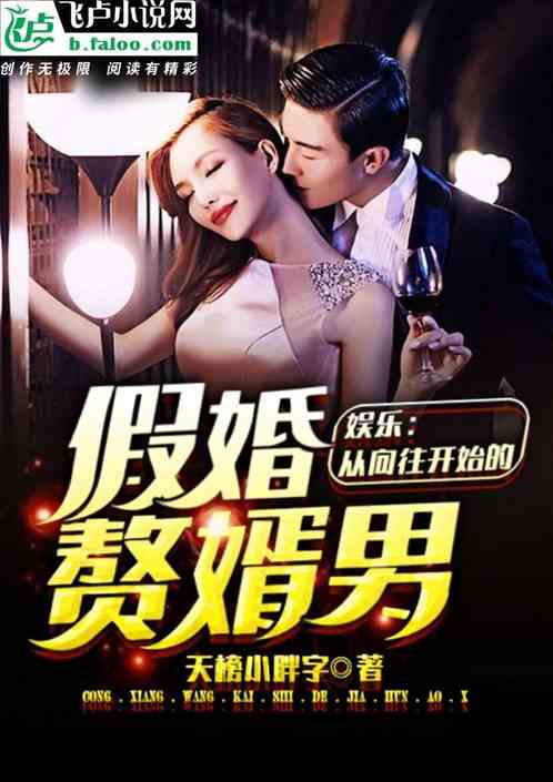 ���֣���������ʼ�ļٻ�׸����