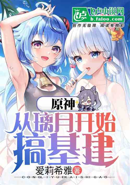 ԭ�񣺴����¿�ʼ�����