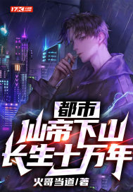 ���У��ɵ���ɽ������ʮ���꣡