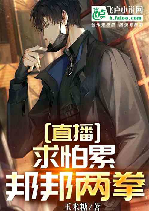 ֱ���������ۣ������ȭ