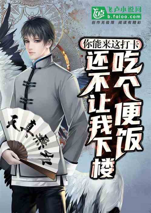 ��������򿨣�����������¥�Ը��㷹��