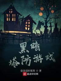 �ڰ�������Ϸ