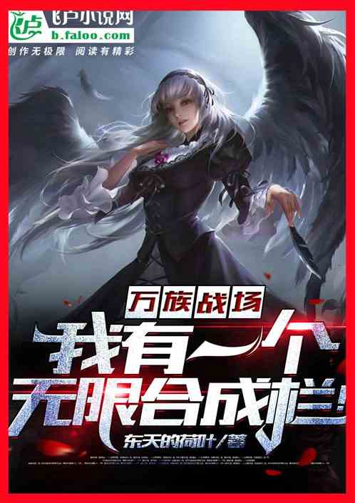 ����ս��������һ�����޺ϳ�����