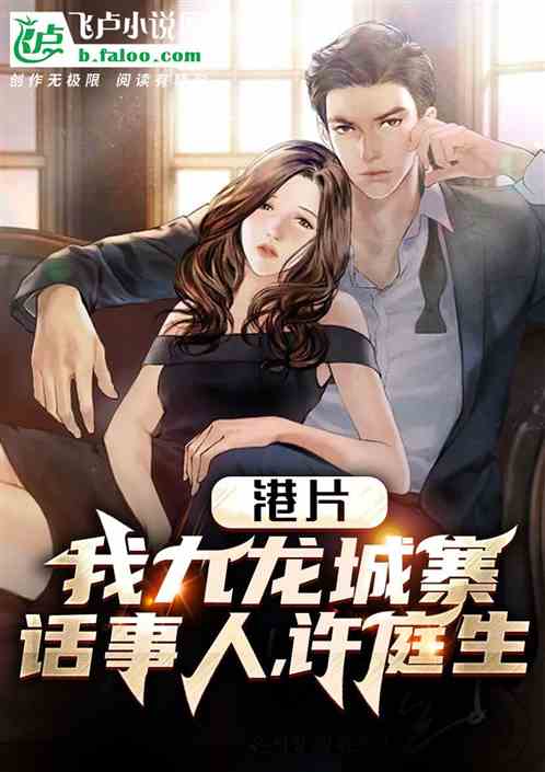 ��Ƭ���Ҿ�����կ�����ˣ���ͥ��