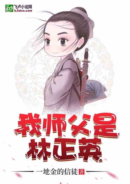 ��ʦ��������Ӣ