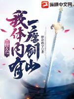 ʲô����������һ����ɽ