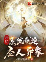 ���֣�ϵͳ����ʥ������