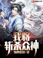 �ҽ�նɱ����