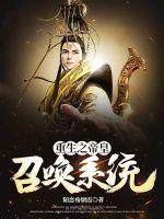 ����֮�ۻ��ٻ�ϵͳ