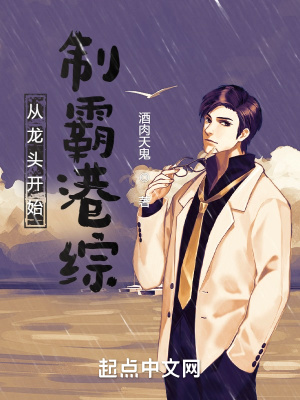 ����ͷ��ʼ���ưԸ���