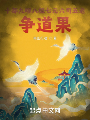 ʮ�����װ˼���Ԫ��˾����������