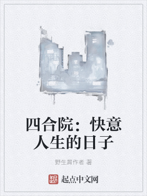 �ĺ�Ժ����������������