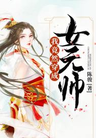 �Ҿ�Ȼ����ŮԪ˧