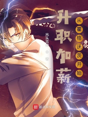 ��ְ��н�ӻ����ִĿ�ʼ