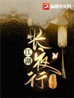 ������ҹ��