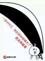 һ��999�����ҵķ��屻�ع��ˣ�