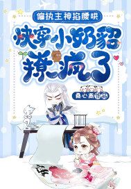 ƫִ���������壡�촩С�����÷���