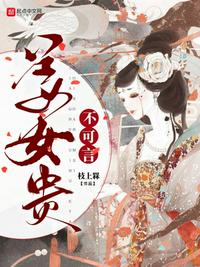 ��Ů�󲻿���