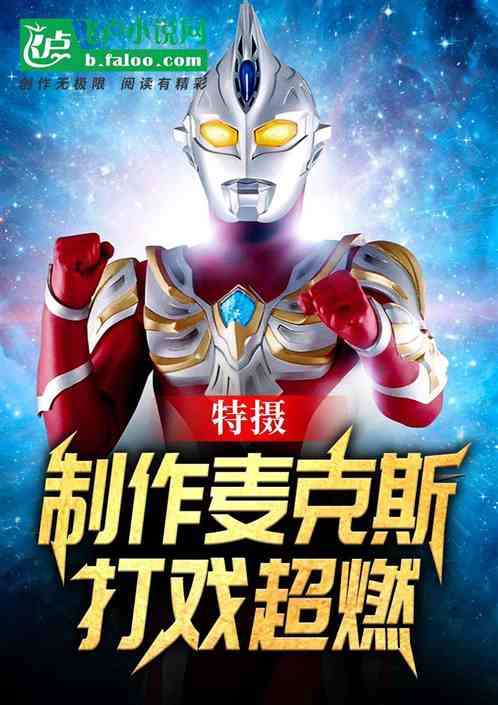 ���㣺�������˹����Ϸ��ȼ