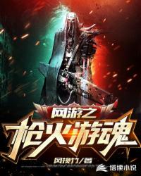 ����֮ǹ���λ�