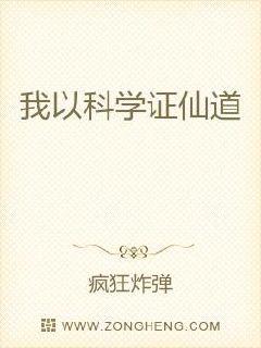 ���Կ�ѧ֤�ɵ�