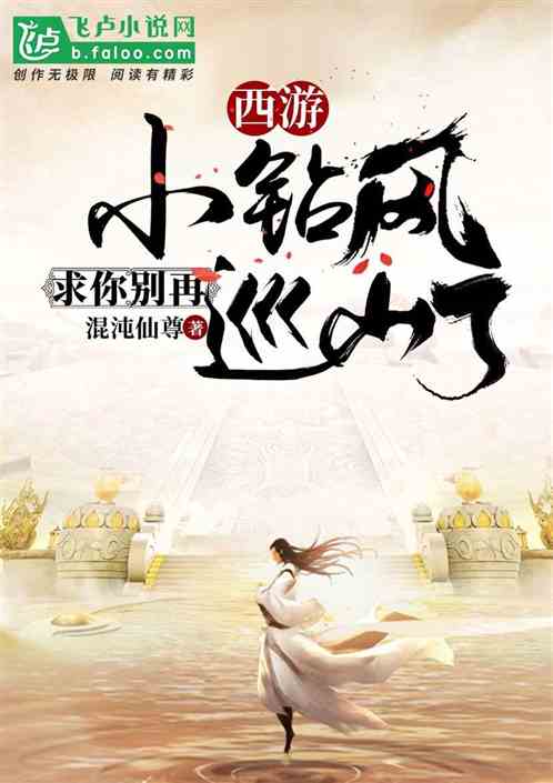 ���Σ�С��磬�������Ѳɽ�ˣ�