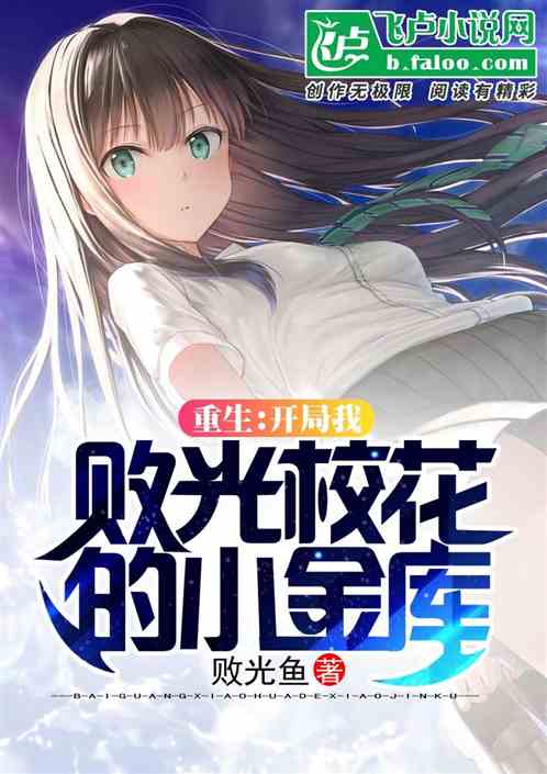 �����������Ұܹ�У����С���