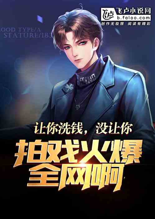 拍摄古惑仔,一夜之间百万大哥齐出现!