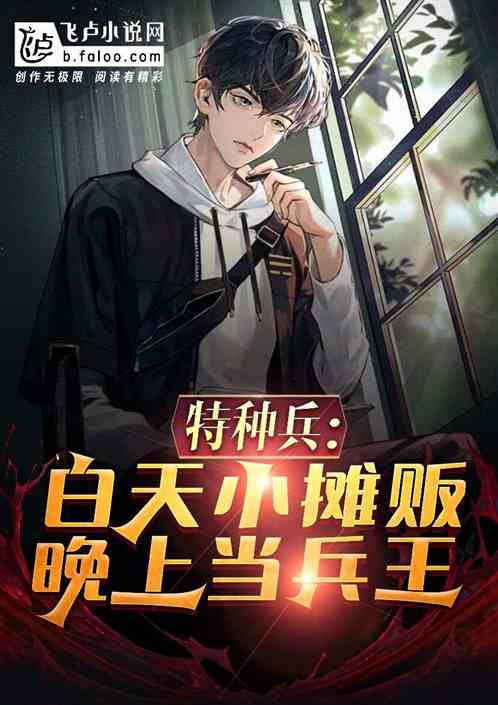 ���㵱С̯��������˽�����