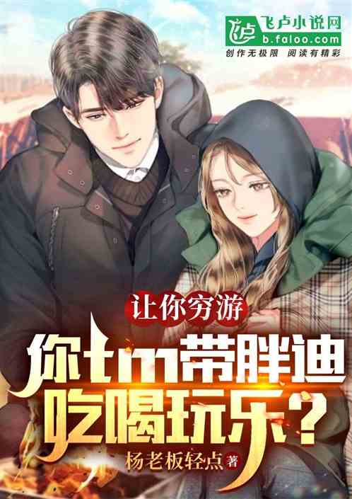 �������Σ���tm���ֵϳԺ�����