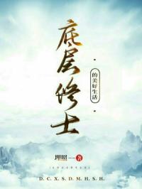 �ײ���ʿ����������