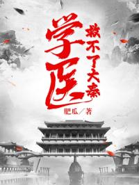 ѧҽ�Ȳ��˴���