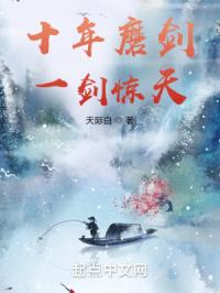 ʮ��ĥ����һ�����죡