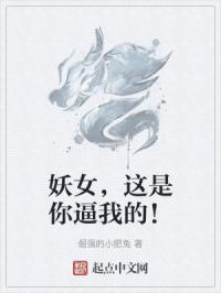 ��Ů����������ҵģ�