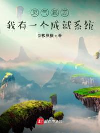 �������գ�����һ���ɾ�ϵͳ