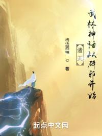 ���죺�����񻰴ӱ�а��ʼ