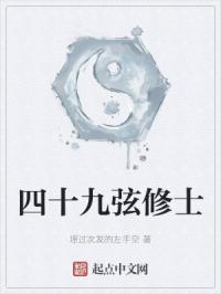 ��ʮ������ʿ