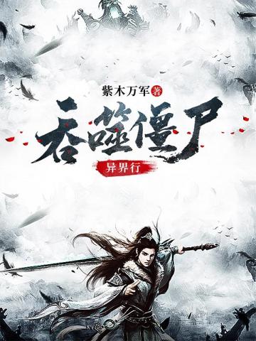 ���ɽ�ʬ�����