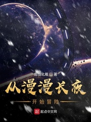 ��������ҹ��ʼð��